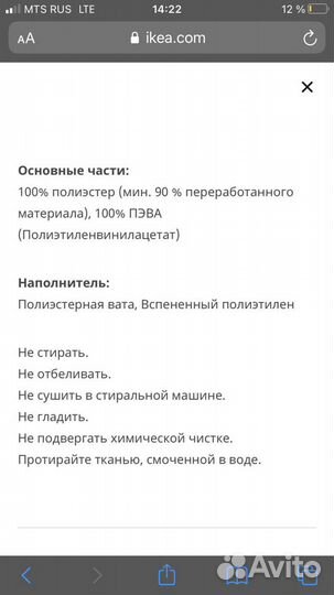 Пеленальная подстилка