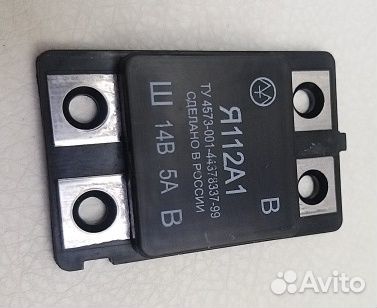 Фара фпг-101 (8724.30.6) задняя раб. тракт. н/о