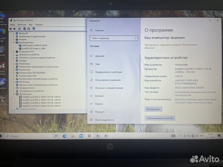 HP core i3-5005u / 4gb / R5-2gb