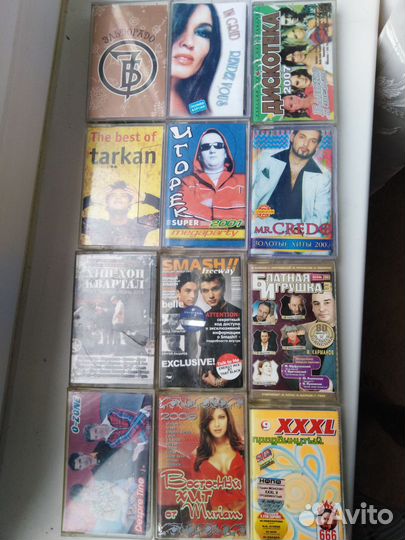 Аудиокассета