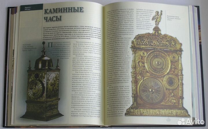 Познавательная серия 