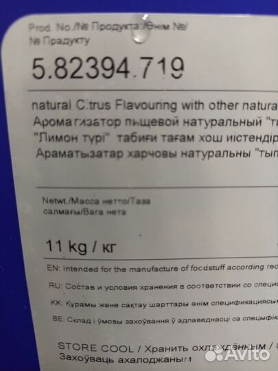 Канистра пластиковая 25кг