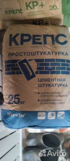 Остатки стройматериалов