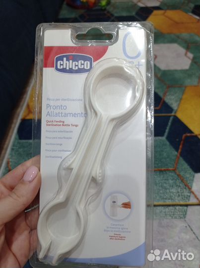 Щипцы для бутылочек