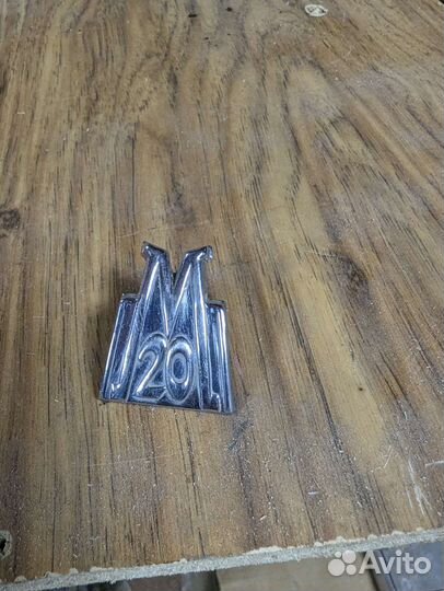 Газ м20 победа шильдик в торпедо СССР