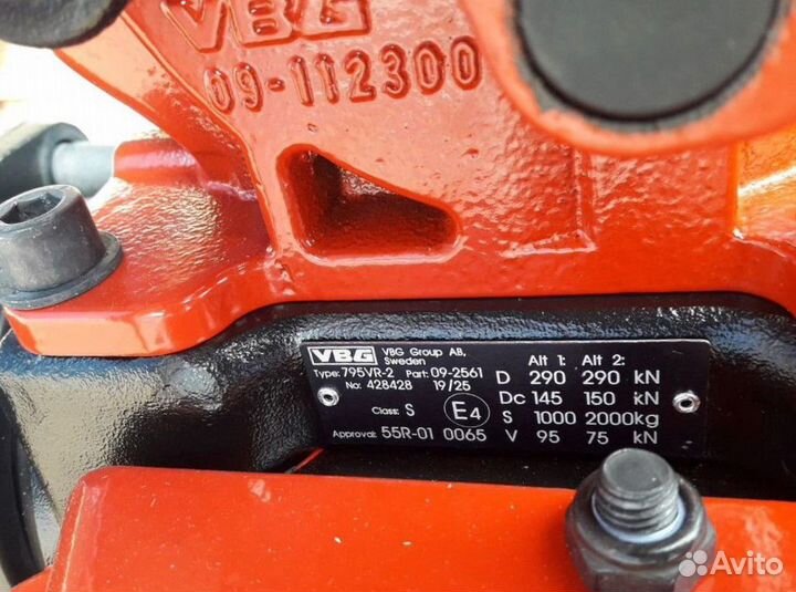 Тягово-сцепное устройство (тсу) VBG795VR-2