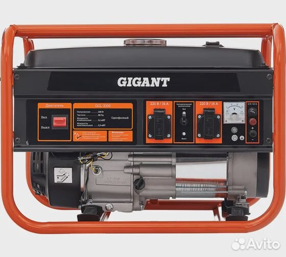 Бензиновый генератор Gigant GGL-3300