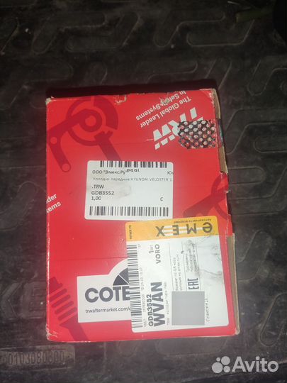 Колодки для Киа Сид JD. TRW GDB 3552
