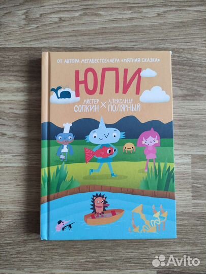 Книги комиксы