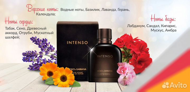 Продам духи D&G (Dolce&Gabbana)