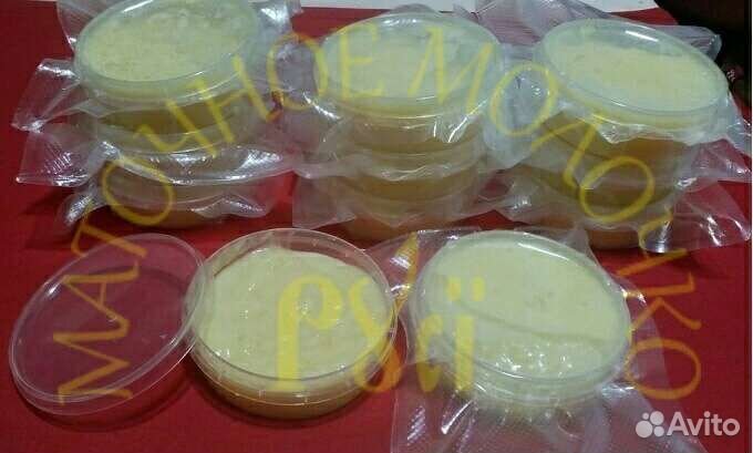 Маточное молочко в маточниках, фасованное любое оп