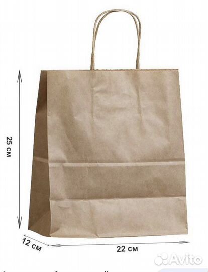 Крафтовые пакеты с кручёными ручками