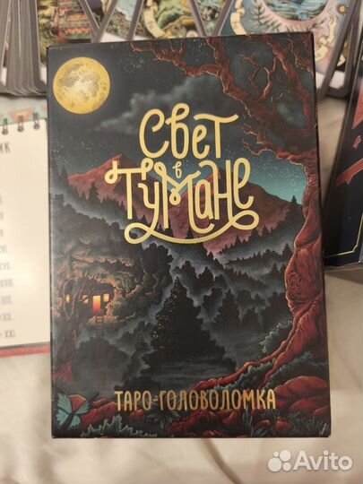 Настольная игра Свет в тумане gaga games
