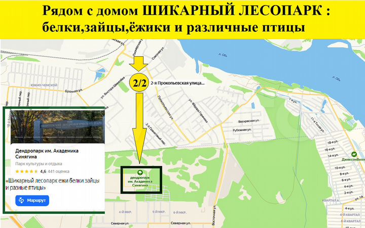 Дом 173,6 м² на участке 6,1 сот.