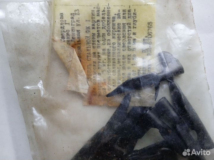 Мебельне гвозди, держатель для ковров