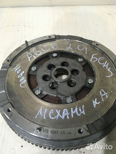 Маховик Ауди А6 С6 2.0 турбо 415034710 06D105266C