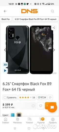 Смартфон Black Fox B9Fox+