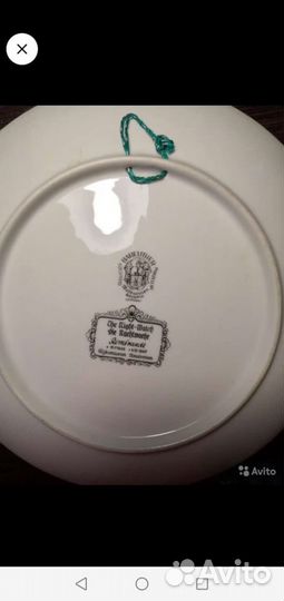 Тарелка настенная Германия