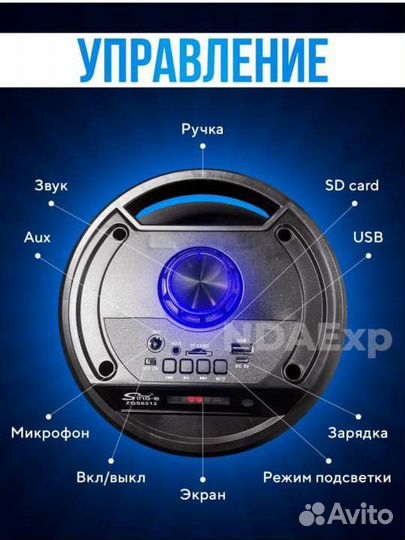 Беспроводная блютуз колонка