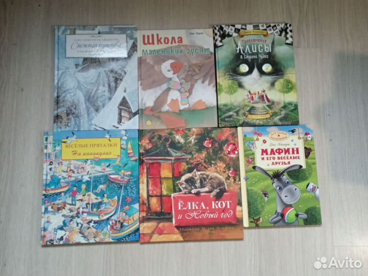 Книги для детей 2