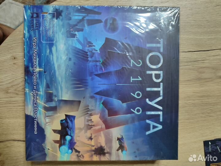 Настольные игры