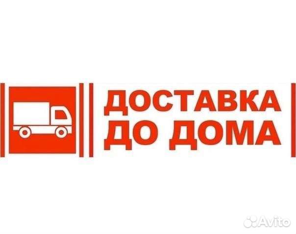 Химчистка мягкой мебели