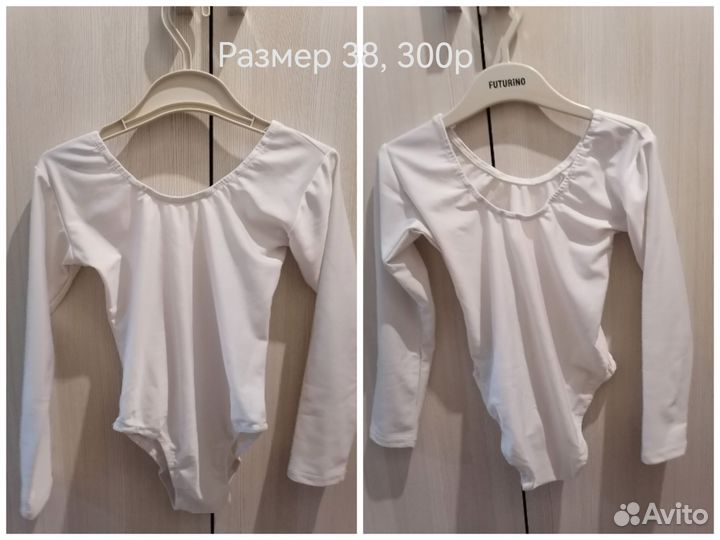 Купальник гимнастический