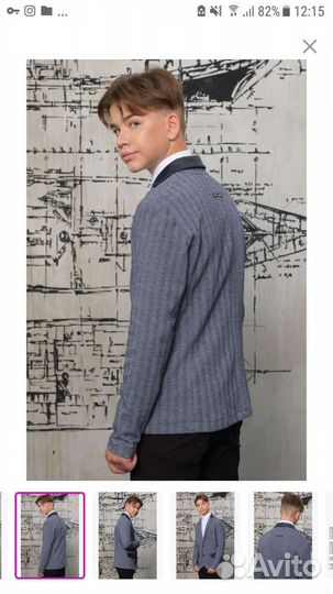 Школьный пиджак на мальчика