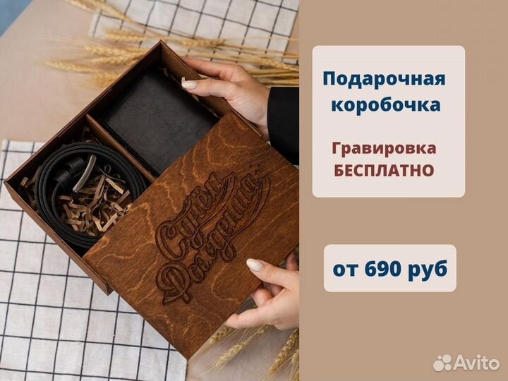 Обложка на документы с гравировкой. Паспорт