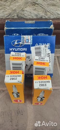 Свечи зажигания NGK 2382 BKR5ES-11