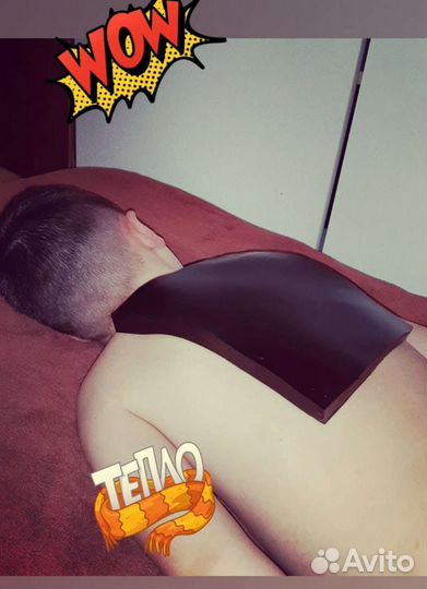 Озокерит. Озокеритовые сапожки