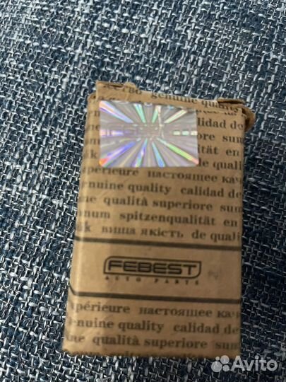 Продам втулку для амортизатора NAB-352