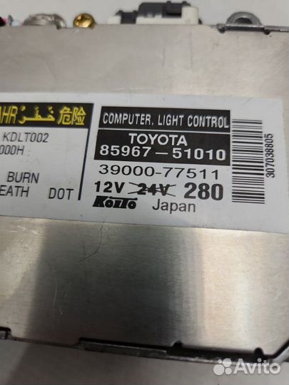 Блок розжига ксенона Lexus Rx300 2 3mzfe 2003-2009