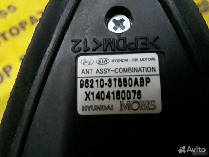 Антенна Kia Quoris 2012-2018
