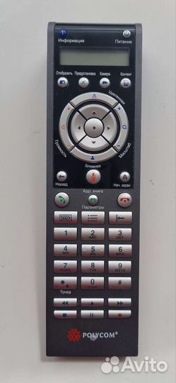 Система для видеоконференции Polycom