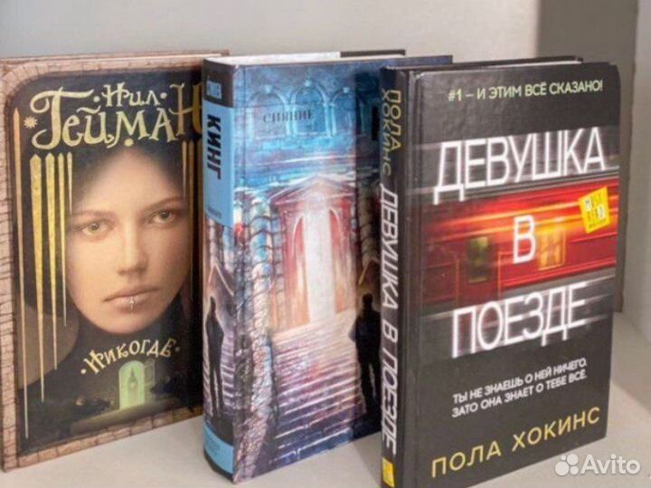 Книги одним лотом