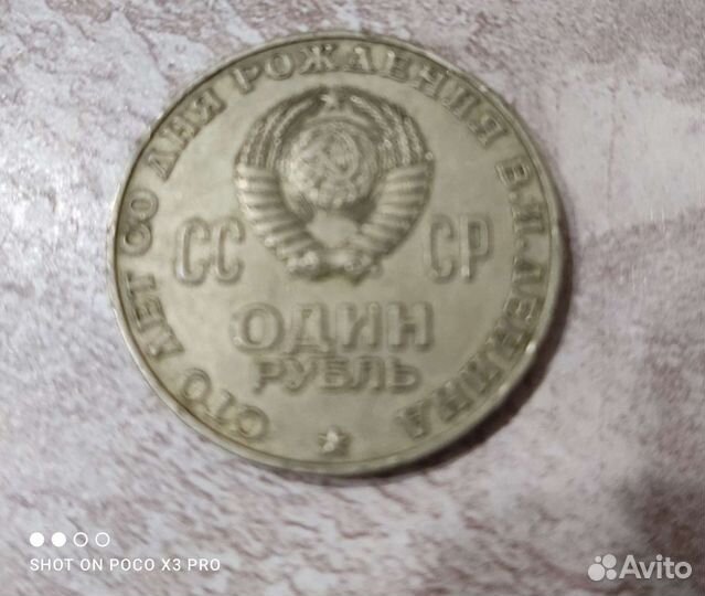 Монеты СССР