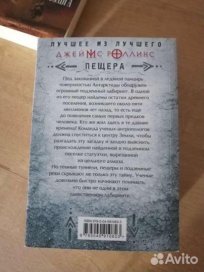 Разные книги