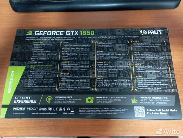 Gtx 1650