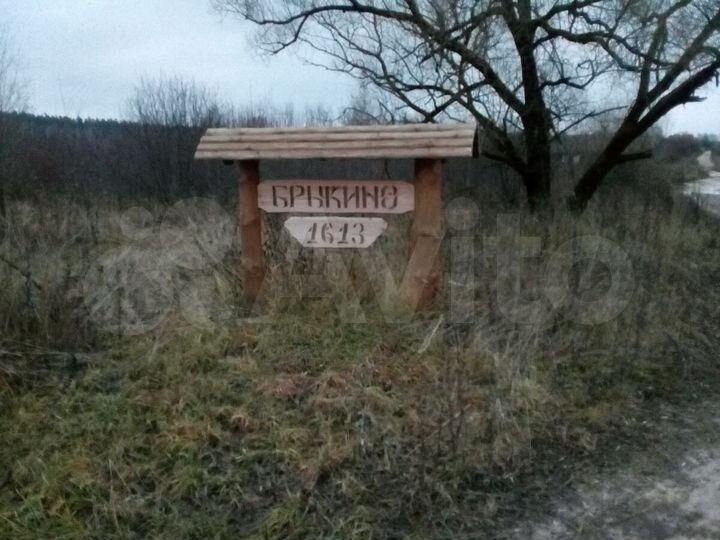 Дом 36 м² на участке 50 сот.