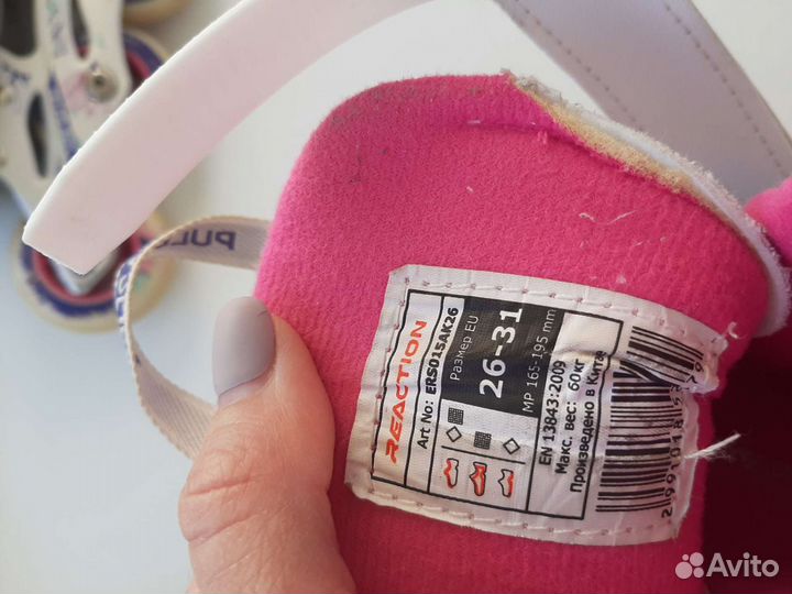 Роликовые коньки детские 26-31 р