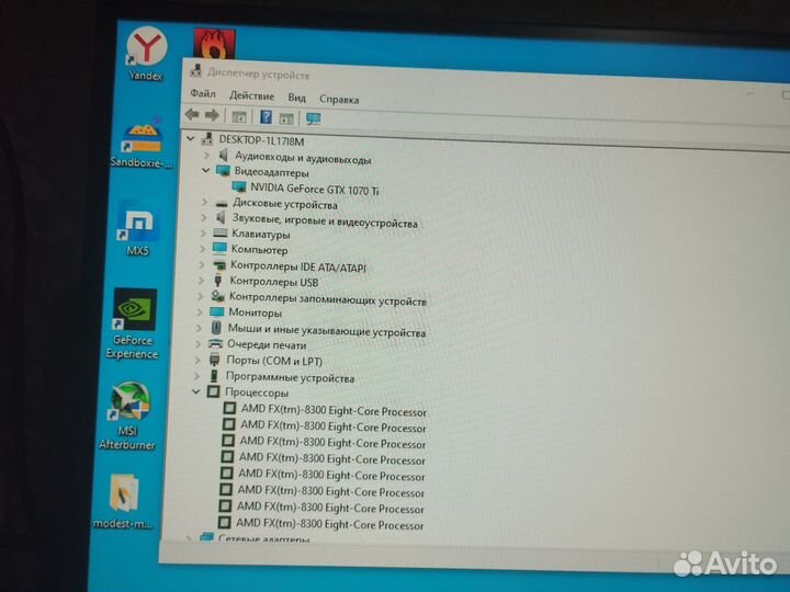 Игровой компьютер