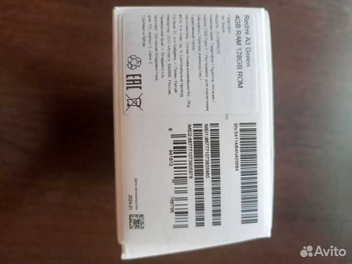 Xiaomi Redmi A3, 4/128 ГБ