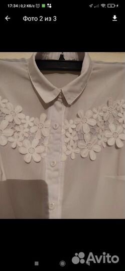 Блузка белая