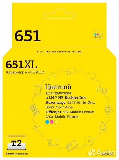 Картридж T2 IC-HC2P11A 1478725