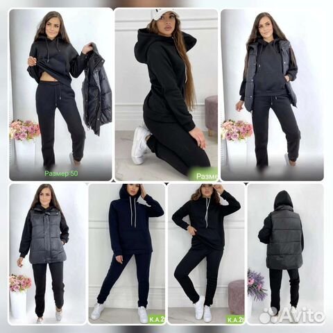 Спорт костюм флис с жилеткой р.50