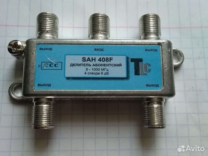 Делитель-разветвитель