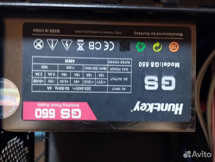 Блок питания 450w корпус в придачу