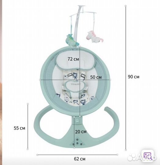 Детские электронные качели