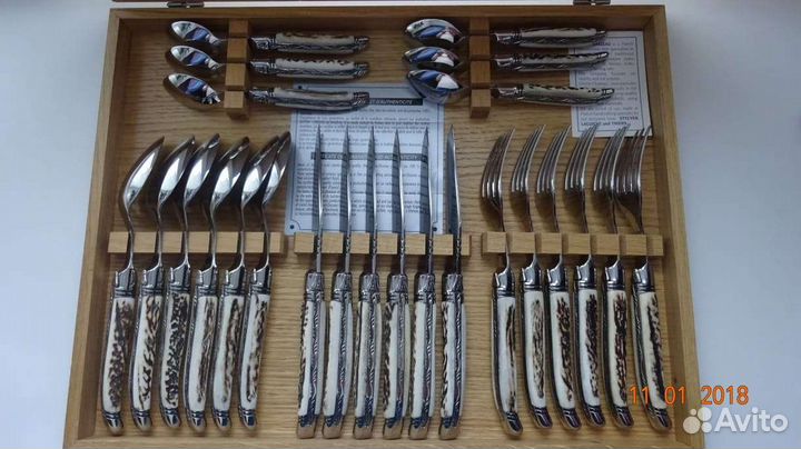 Набор столовых приборов